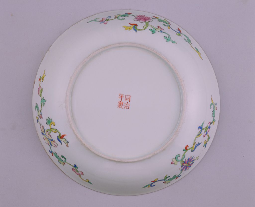 图片[3]-Pink painted longevity character plate-China Archive